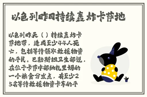 公交车两个人一前一后